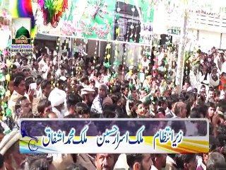 Padhrar Rehan Habib (12 Rabi-Ul-Awwal)