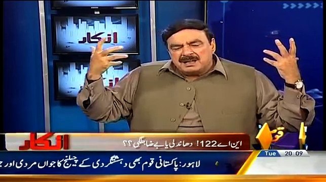 Inkaar ~ 13th January 2015 Pakistani Talk Shows Live Pak News