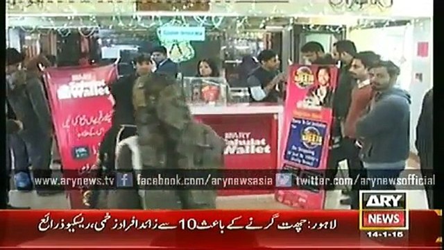 ARY News Headlines 14th January 2015 - GEO News 14 Jan 2015 - Dunya News 14-01-2015