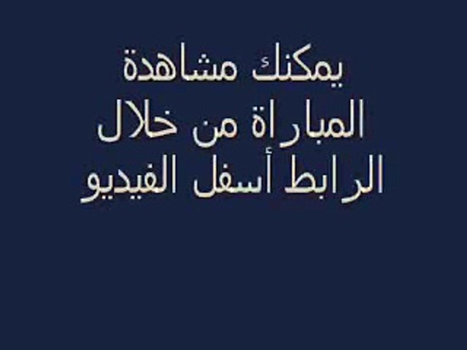 مشاهدة مباراة السعودية و كوريا الشمالية بث مباشر اليوم في كأس الأمم الآسيوية 14-01-2015
