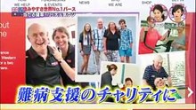 世界の日本人妻は　ドバイ・パース 1