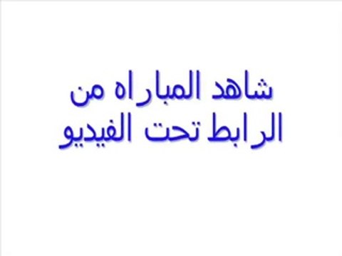 رابط مشاهدة مباراة السعودية و كوريا الشمالية بث مباشر اليوم 14-01-2015