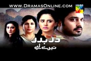 Darbadar Tere Liye Promo Episode 13 on Hum Tv  13th January 2015