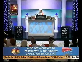 Melad Conference jan 2014 with Pir Saqib Shaami Part1