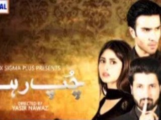 Chup Raho Episode 21 Promo. Clips Next Episode 21