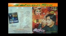 Yawaze Za Na Yam - Javed Amarkheli 2015 - Album Janan - Pashto New Songs 2015