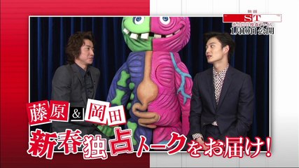 150103 東京暇人 TOKYO　hi-IMAGINE (ST promotion)
