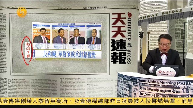 20150113 有报天天读 全球恐怖活动猖獗 博科圣地在尼日利亚屠城