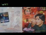 Wa Masta Malanga - Javed Amarkheli 2015 - Album Janan - Pashto New Songs 2015