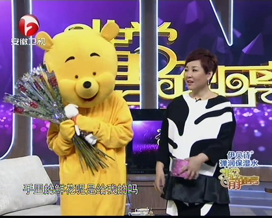 20150111 非常静距离（最新）  冯远征夫妇风雨同舟爱情路 22年生活甜蜜上街依旧牵手