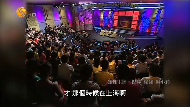 20150113 鲁豫有约 知性主播——倪萍杨澜吴小莉