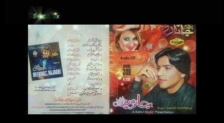 Tasweer Tu Dar Khwab - Javed Amarkheli 2015 - Album Janan - Pashto New Songs 2015