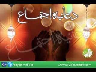 10-Jan-2015_MehfilQasidaBurdaSharif(Part_01)