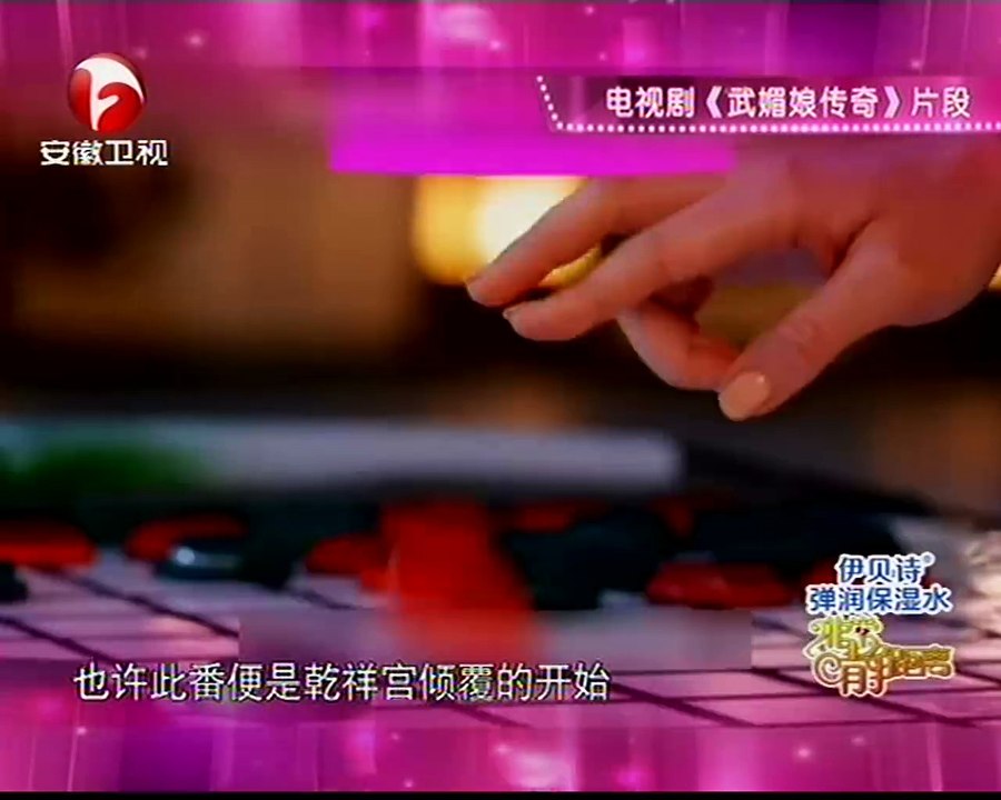 20150110 非常静距离（最新）  冻龄女神周海媚公开保养秘籍 坦言在生活中从不会刻意减肥