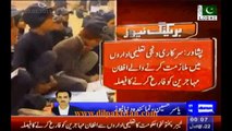 KP Govt Orders To Terminate Afghan Mohajirs From All Govt & Private School Jobs Within 24 Hours