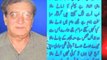 Dunya news- Ahmed Faraz is being remembered today