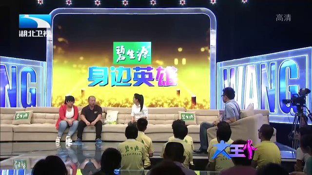 20150102 大王小王 孩子“妈妈”请你嫁给我 继母妈妈为患病儿子费尽心力