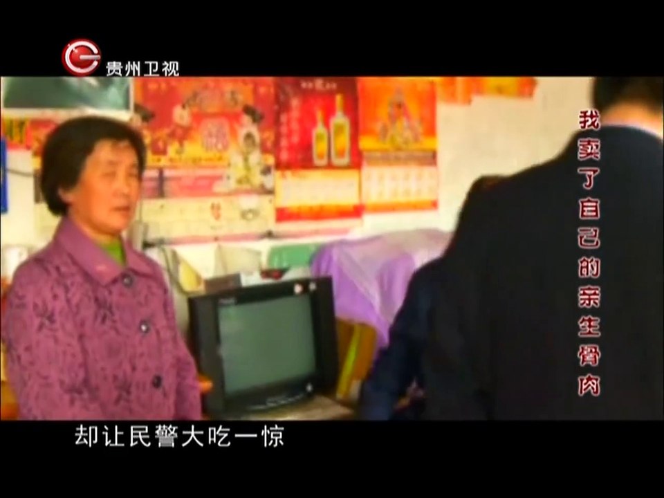 20150113 真相