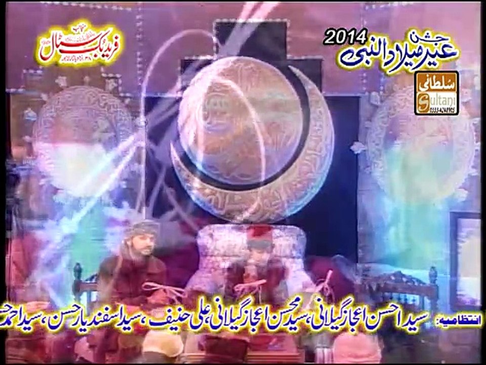 Tilawat e Quran Pak By Haseeb Butt