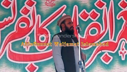 Peghambar-e-Inqilab conf se mullana abdulkhaliq rahmani sb ka khitab part-2