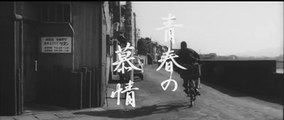 「乱れる」（1964) 成瀬巳喜男　midareru mikio naruse