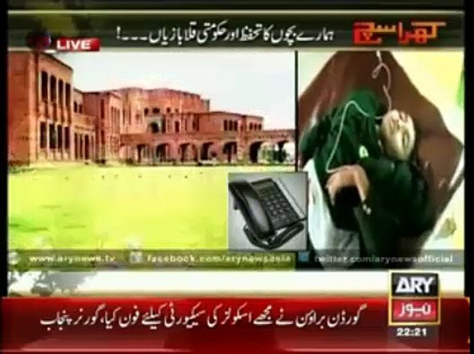Mubashir Luqman Reveals An Unverified Call Exposing Terrorist Targeted Schools