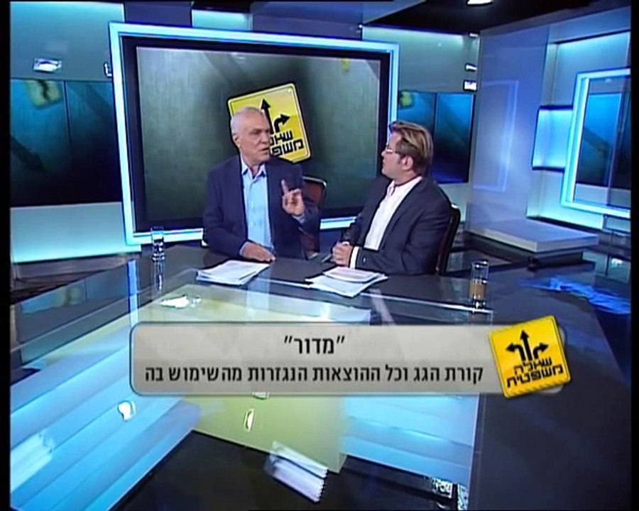עו"ד רן רייכמן - שאלה משפטית: מזונות ילדים ומדור