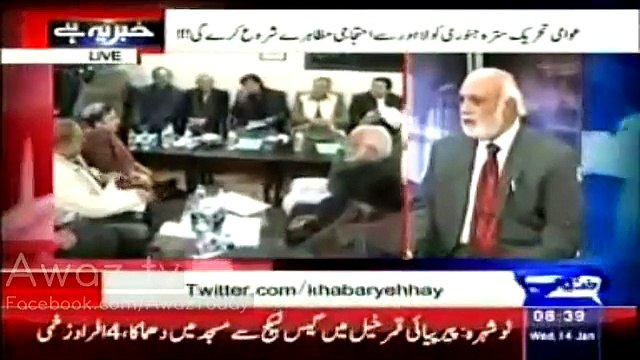 Dhandli Ke Khilaf Ehtijaj Na Karo Party ko Theek Karo - Haroon Rasheed Ka Imran Khan ko Mashwara