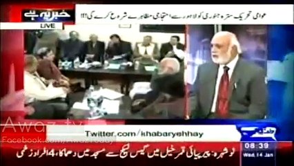 Dhandli Ke Khilaf Ehtijaj Na Karo Party ko Theek Karo - Haroon Rasheed Ka Imran Khan ko Mashwara