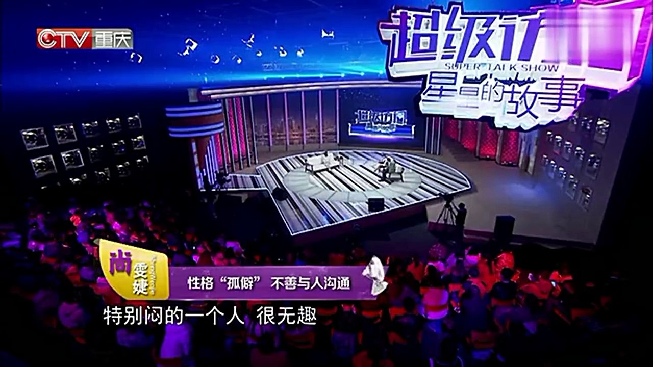 20150107 超级访问  尚雯婕自曝离开华谊原因 携\