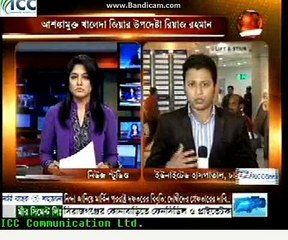 channel 24 bangla news 14 jan 15-BNP leader Riaz rahman shooted