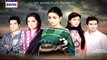 Qismat Episode 73 on Ary Digital in High Quality 13th January 2015 - DramasOnline