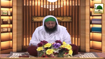 Discourses Of Attar Ep#30 - Care Rights Of Human Beings