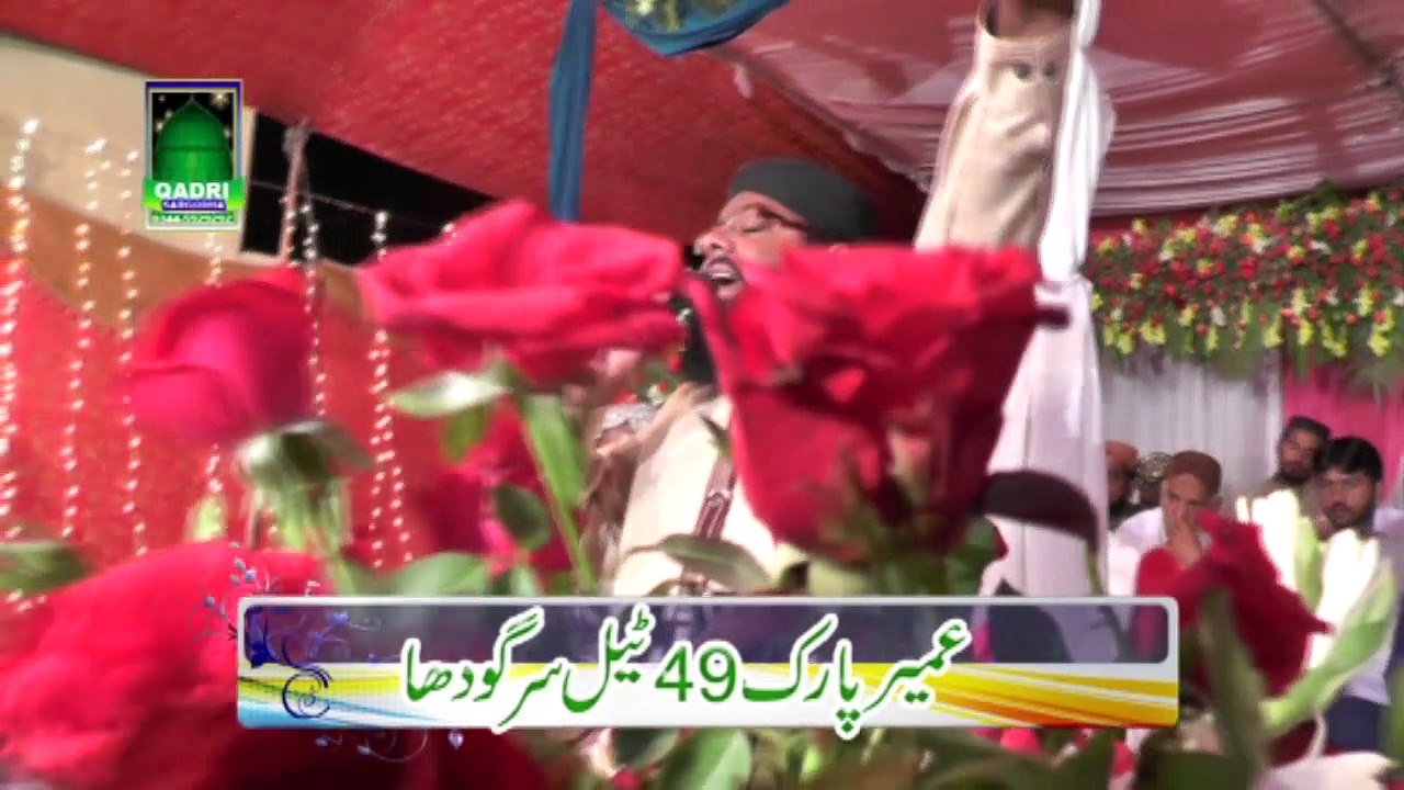 Lo Madine ki Tajali se by Qari Saif Ullah Attari at Mehfil e Naat 49 tail sargodha 04-09-14