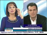 Ν.Κοτσικώνας ΚΚΕ Βοιωτίας