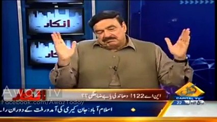 Pervez Khattak Is Also Responsible For Peshawar Attack-- Shaikh Rasheed