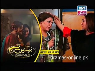Behnein Aisi Bhi Hoti Hain Episode 156 Full Drama Promo