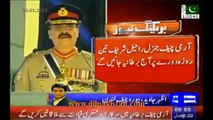 Pak Army Chief Gen Raheel Sharif leaves for 3 days UK visit
