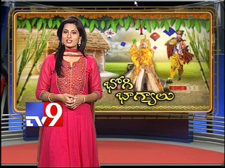 Bhogi celebrations across Telugu states