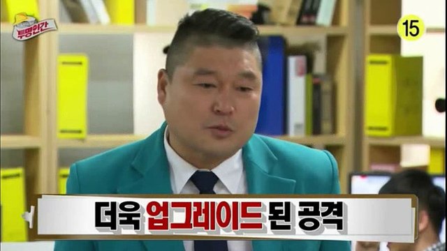 투명인간 2회 FULL HD 20150114 2화 이유리 하하 김범수 정태호 강남 박성진 강호동