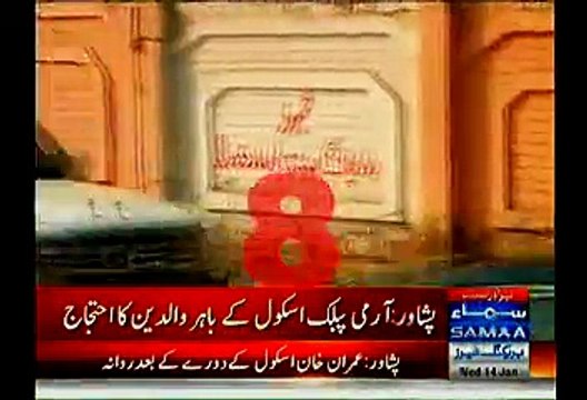 What Imran Khan Has Said About VIP Culture And What He Is Doing Now???