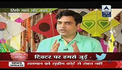 Fatafat Express 14th January 2015 Tv Stars Ke Breaking News www.apnicommunity.com