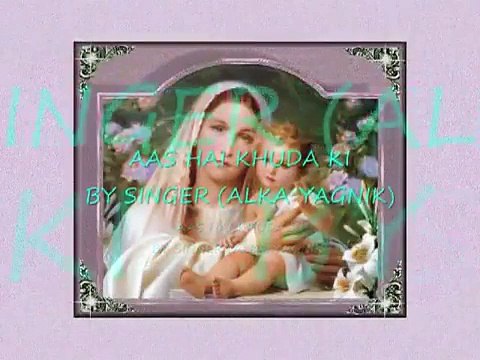 Aas hai khuda ki aaj ranjo gham Masihi Geet