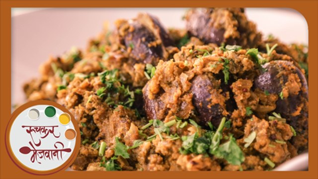 Bharli Vangi - Stuffed Brinjals Recipe in Marathi by Archana - Maharashtrian Main Course Dish