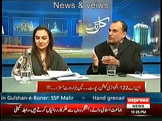 marvi memon awar azam swati ke bech shaded lafzi jang