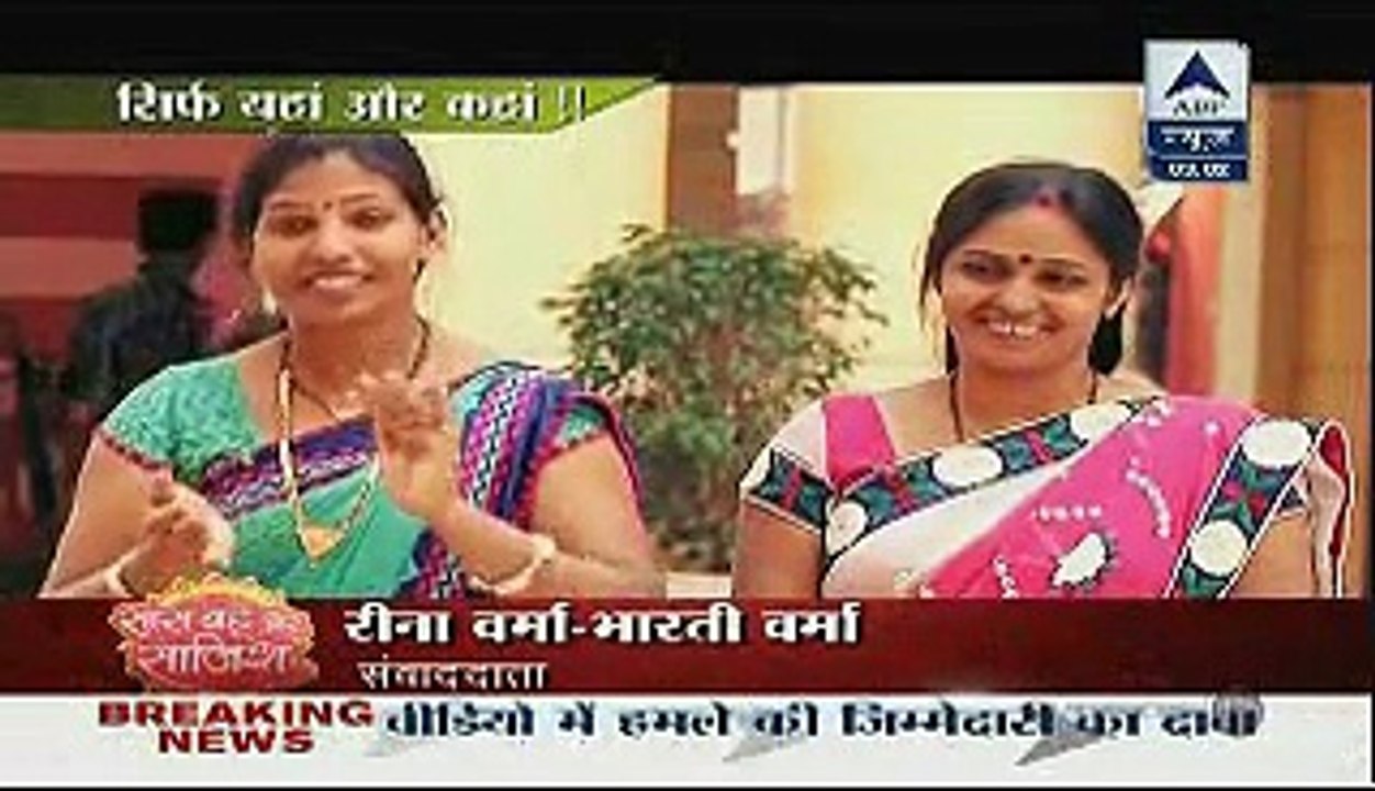 Yeh Hai Mohabbatein 14th Jan 2015 Fan No.1 www.apnicommunity.com