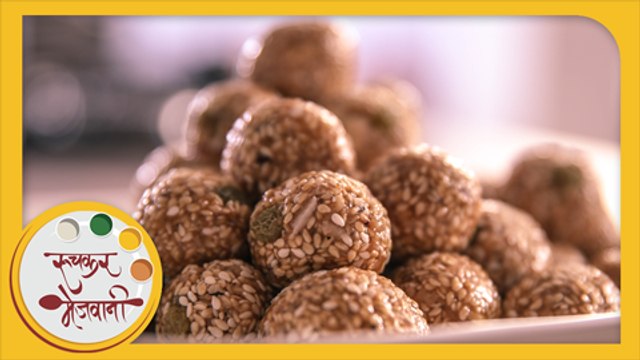 Sankrant Special with CLASSMATES - Tilache Ladoo (Tilgul) Recipe in Marathi by Archana