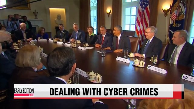 Obama to push for new U.S. cybersecurity laws