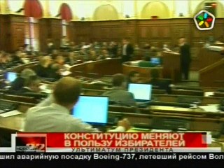 Кажока 26 2 2009