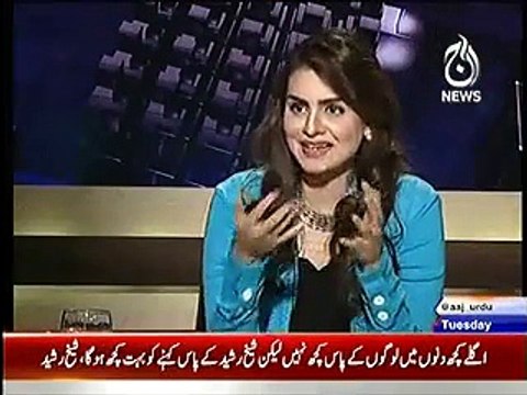 Sheikh Rasheed Response on Imran Khan and Reham Khan Marriage